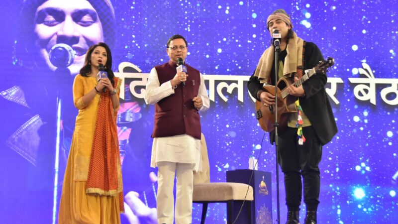 CM पुष्कर सिंह धामी ने राइजिंग उत्तराखण्ड कार्यक्रम में किया प्रतिभाग, गायक जुबिन नौटियाल को किया सम्मानित।