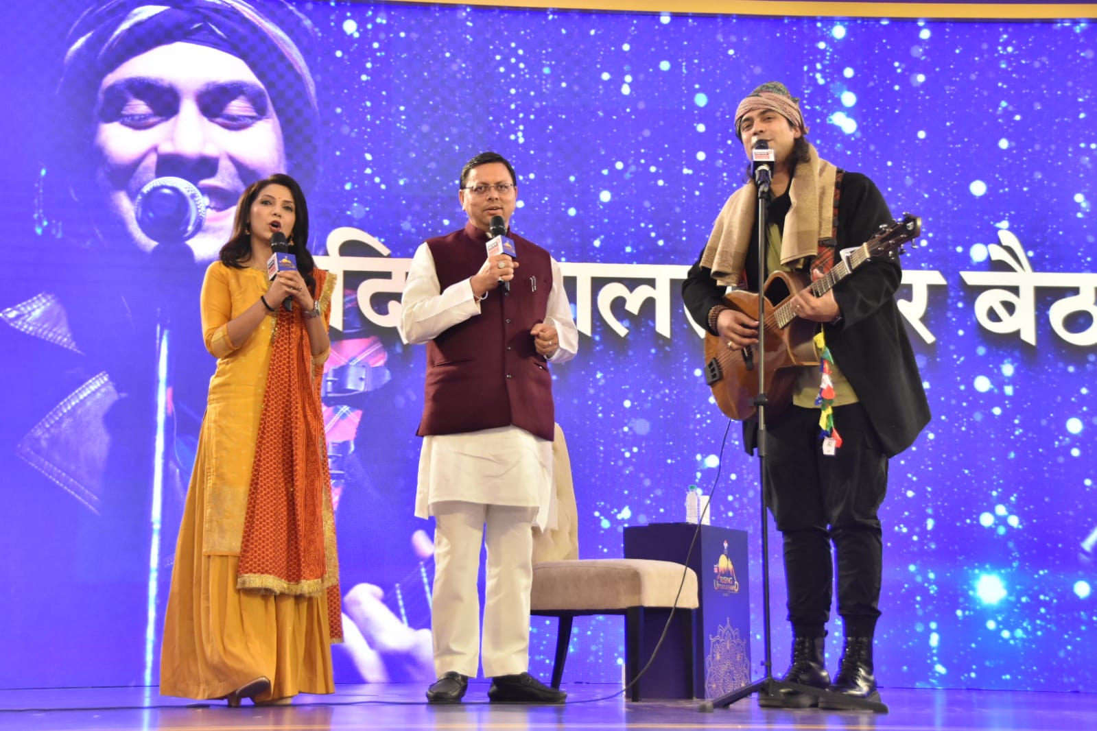 CM पुष्कर सिंह धामी ने राइजिंग उत्तराखण्ड कार्यक्रम में किया प्रतिभाग, गायक जुबिन नौटियाल को किया सम्मानित।