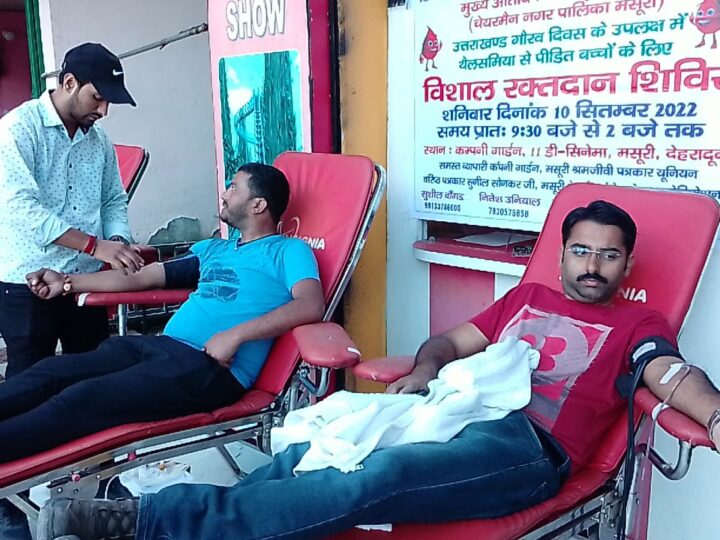 मसूरी – कंपनी बाग में आयोजित रक्तदान शिविर में 71 लोगों ने किया रक्तदान।