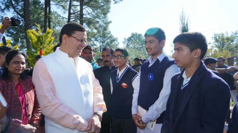 मुख्यमंत्री धामी ने छात्र-छात्राओं से उनकी पढ़ाई के बारे में जानकारी, छात्र-छात्राओं ने शिक्षा के स्तर को बेहतर बनाने के लिए कुछ सुझाव भी मुख्यमंत्री के समक्ष रखे।