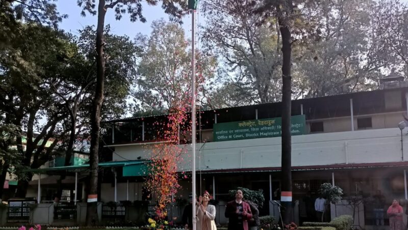 देहरादून DM ने गणतंत्र दिवस के अवसर पर कलेक्ट्रेट परिसर में फहराया ध्वज, अधिकारियों/कर्मचारियों को दी शुभकामनाएं।